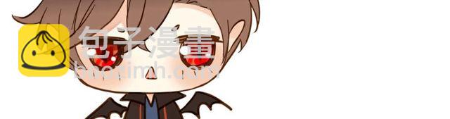 甜美的咬痕 - 守護篇 第40話 甜蜜陷阱(3/3) - 6