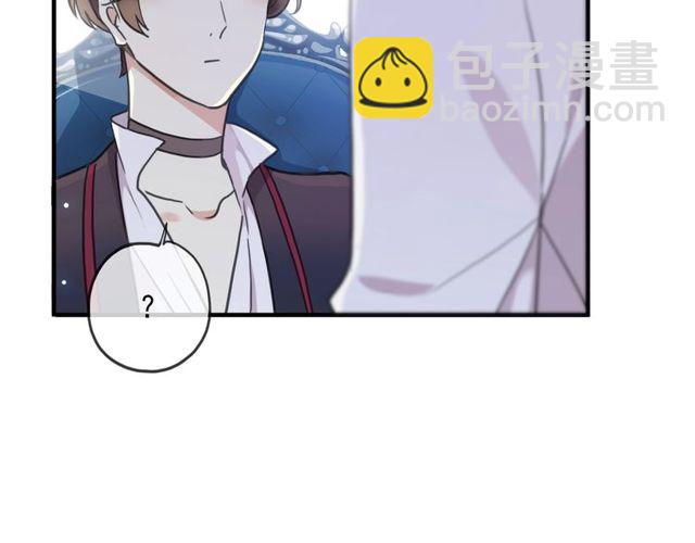 甜美的咬痕 - 守護篇 第40話 甜蜜陷阱(2/3) - 2