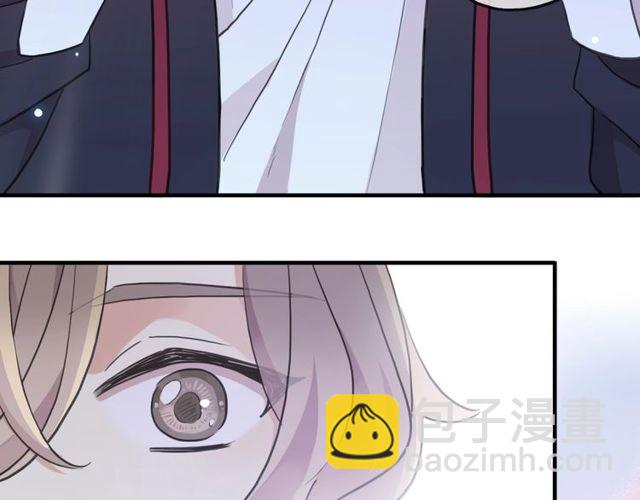 甜美的咬痕 - 守護篇 第40話 甜蜜陷阱(2/3) - 6