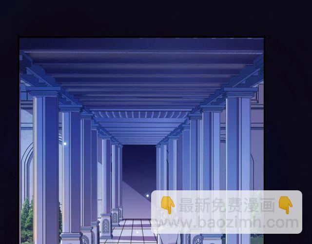 甜美的咬痕 - 守護篇 第40話 甜蜜陷阱(2/3) - 7