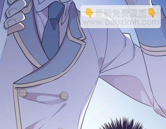 甜美的咬痕 - 守護篇 第40話 甜蜜陷阱(2/3) - 4