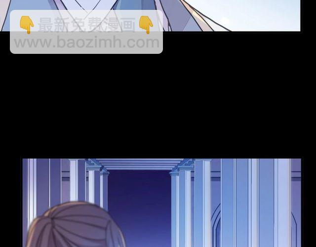 甜美的咬痕 - 守護篇 第40話 甜蜜陷阱(2/3) - 7