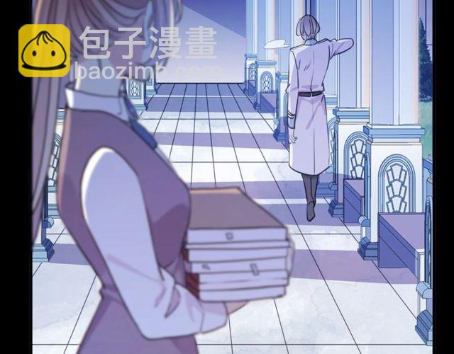 甜美的咬痕 - 守護篇 第40話 甜蜜陷阱(2/3) - 8