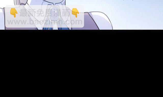 甜美的咬痕 - 守護篇 第40話 甜蜜陷阱(2/3) - 2