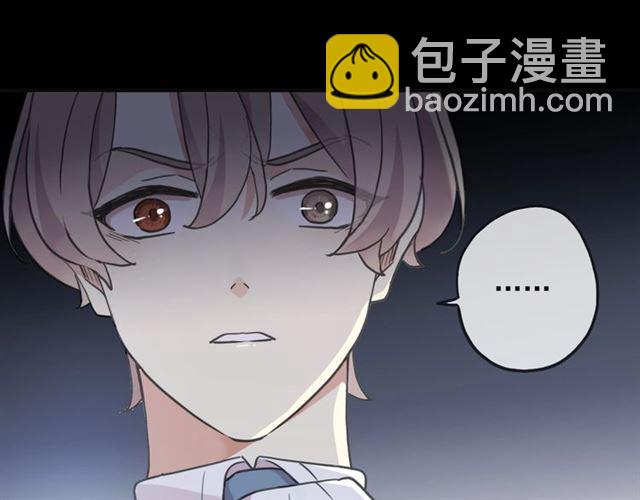 甜美的咬痕 - 守護篇 第42話 請依賴我~(3/3) - 4