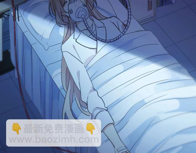 甜美的咬痕 - 守護篇 第42話 請依賴我~(3/3) - 6