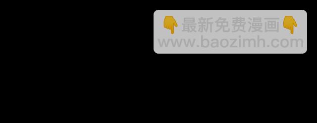 甜美的咬痕 - 守護篇 第42話 請依賴我~(3/3) - 2