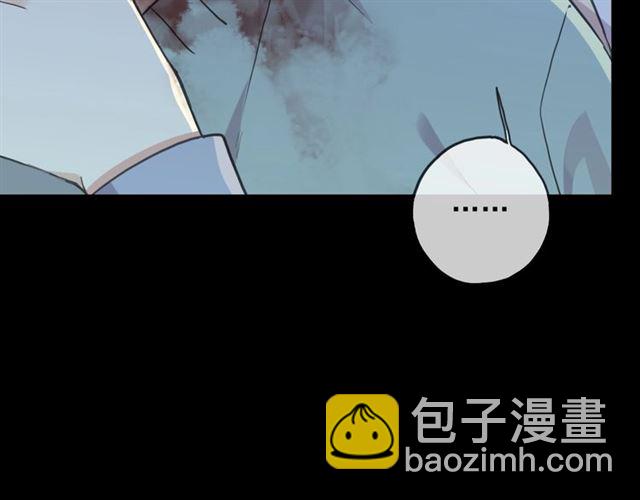 甜美的咬痕 - 守護篇 第42話 請依賴我~(1/3) - 5