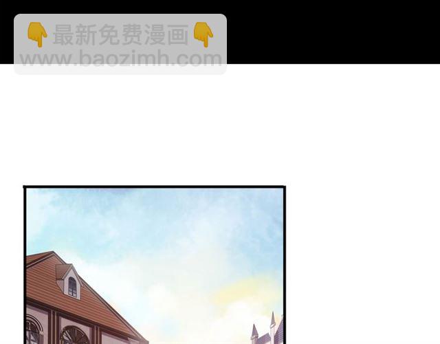 甜美的咬痕 - 守護篇 第42話 請依賴我~(1/3) - 8