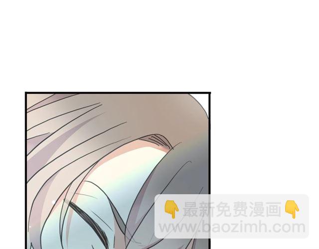 甜美的咬痕 - 守護篇 第42話 請依賴我~(1/3) - 5