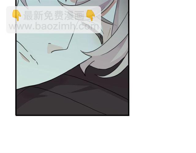 甜美的咬痕 - 守護篇 第42話 請依賴我~(1/3) - 6