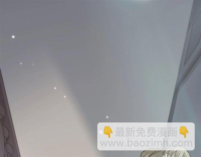 甜美的咬痕 - 守護篇 第42話 請依賴我~(1/3) - 5