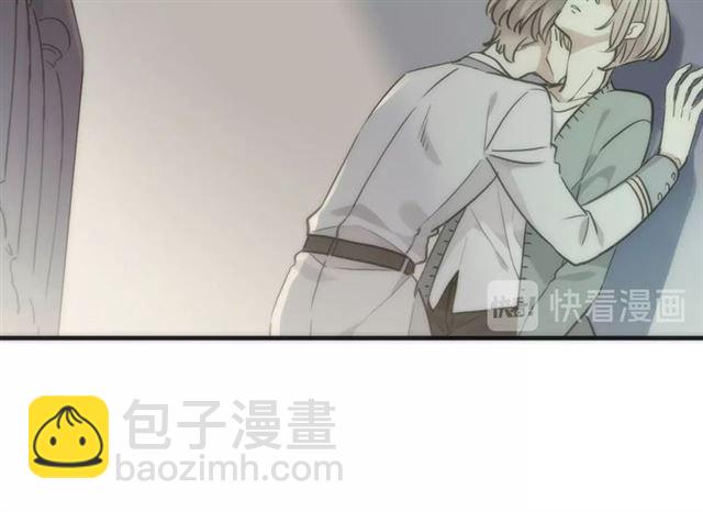 甜美的咬痕 - 守護篇 第42話 請依賴我~(1/3) - 6