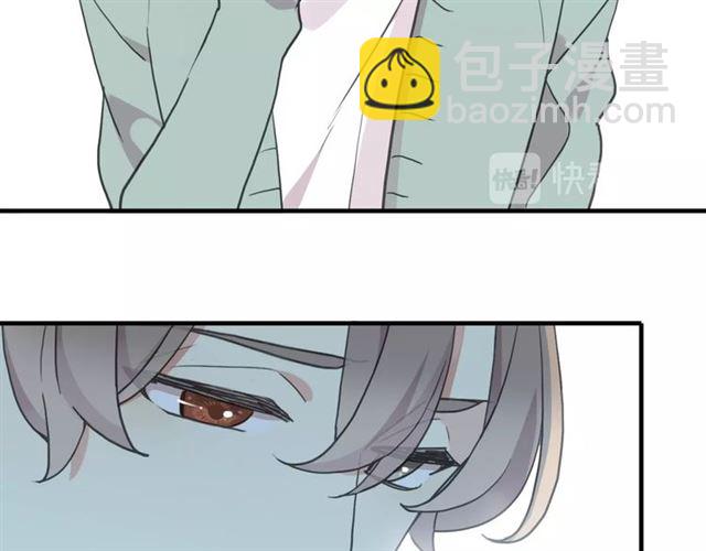 甜美的咬痕 - 守護篇 第42話 請依賴我~(2/3) - 4