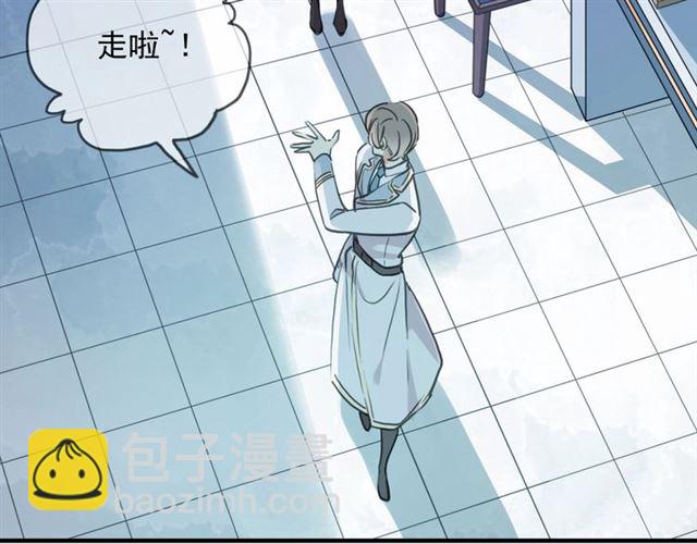 甜美的咬痕 - 守護篇 第42話 請依賴我~(2/3) - 8