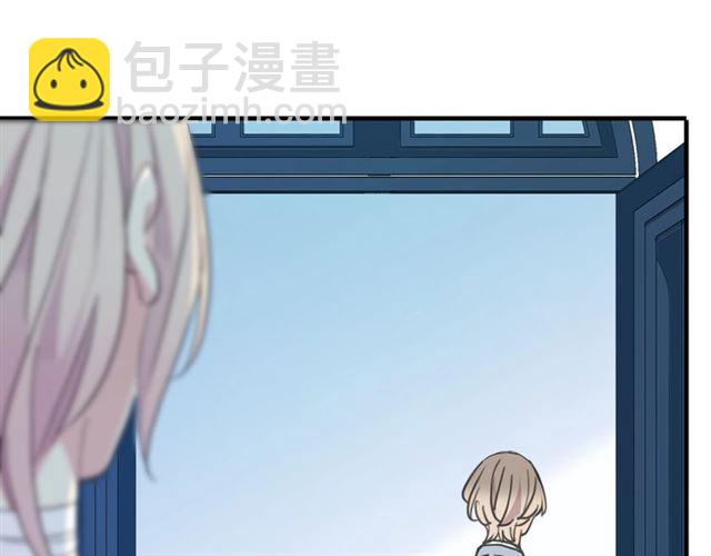 甜美的咬痕 - 守護篇 第42話 請依賴我~(2/3) - 1