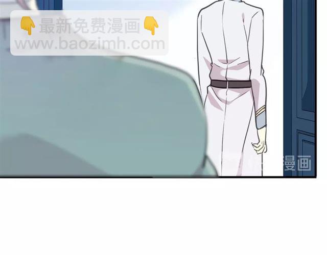 甜美的咬痕 - 守護篇 第42話 請依賴我~(2/3) - 2