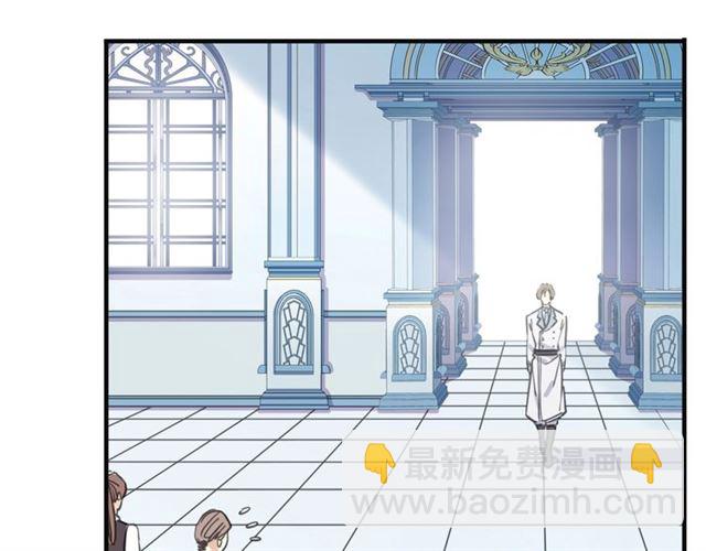 甜美的咬痕 - 守護篇 第42話 請依賴我~(2/3) - 8