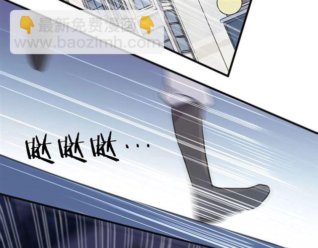 甜美的咬痕 - 守護篇 第42話 請依賴我~(2/3) - 7