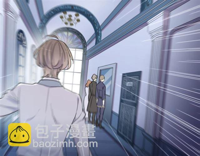 甜美的咬痕 - 守護篇 第42話 請依賴我~(2/3) - 1