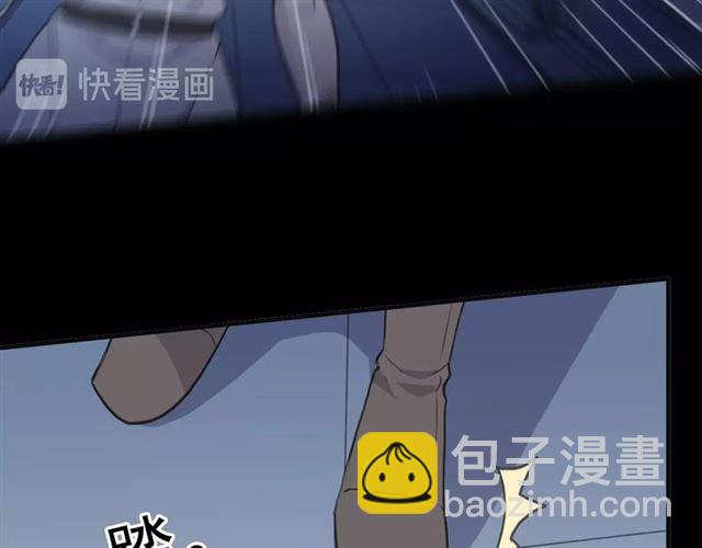 甜美的咬痕 - 守護篇 第42話 請依賴我~(2/3) - 2