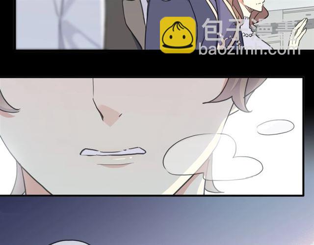 甜美的咬痕 - 守護篇 第42話 請依賴我~(2/3) - 5