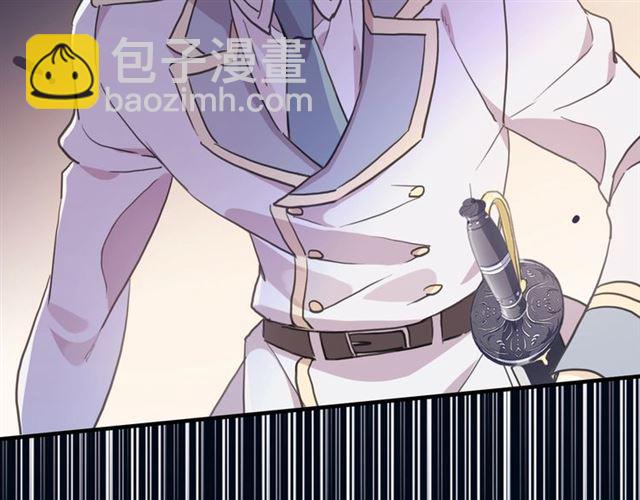 甜美的咬痕 - 守護篇 第44話 獵物(3/3) - 6