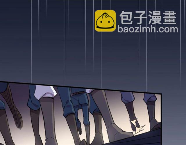 甜美的咬痕 - 守護篇 第44話 獵物(3/3) - 1