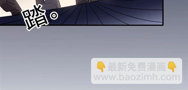 甜美的咬痕 - 守護篇 第44話 獵物(3/3) - 2