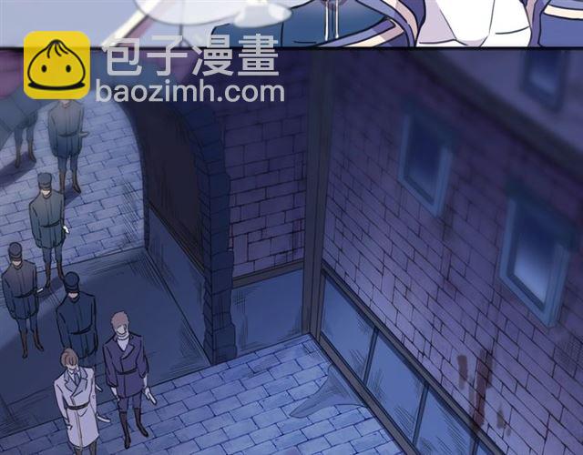 甜美的咬痕 - 守護篇 第44話 獵物(3/3) - 4