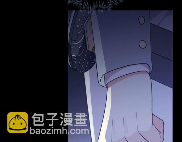 甜美的咬痕 - 守護篇 第44話 獵物(3/3) - 1