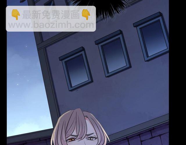 甜美的咬痕 - 守護篇 第44話 獵物(3/3) - 5