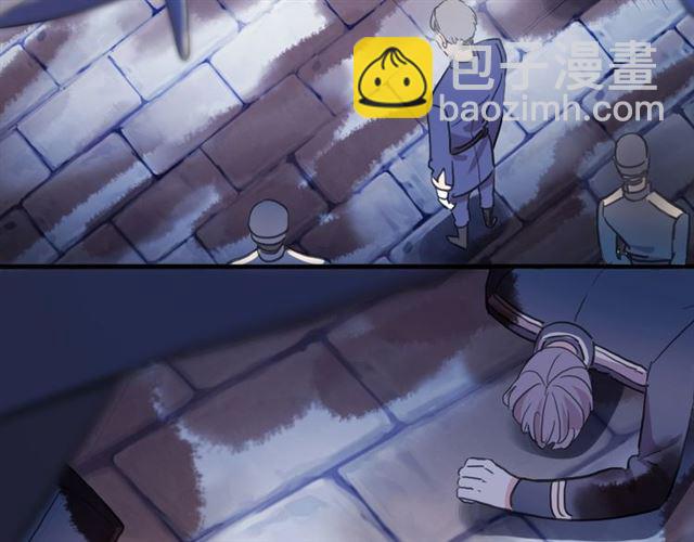 甜美的咬痕 - 守護篇 第44話 獵物(3/3) - 4