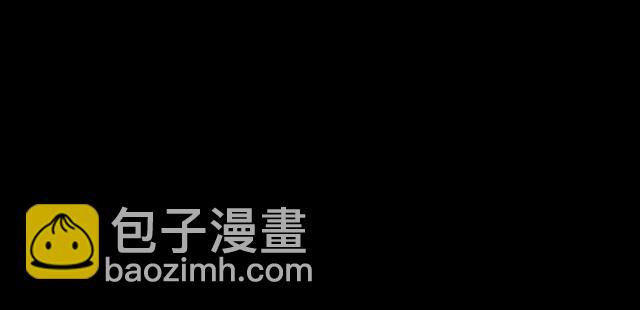 甜美的咬痕 - 守護篇 第44話 獵物(3/3) - 8