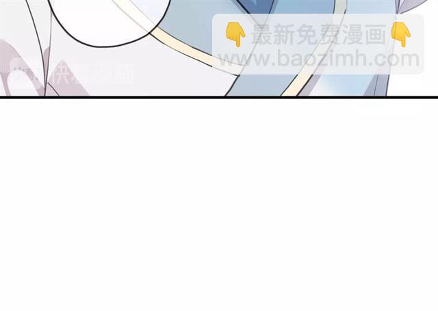 甜美的咬痕 - 守護篇 第44話 獵物(1/3) - 3