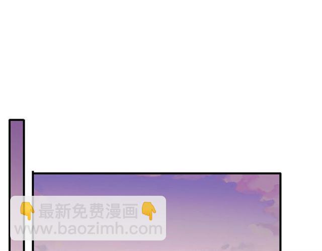 甜美的咬痕 - 守護篇 第44話 獵物(1/3) - 4