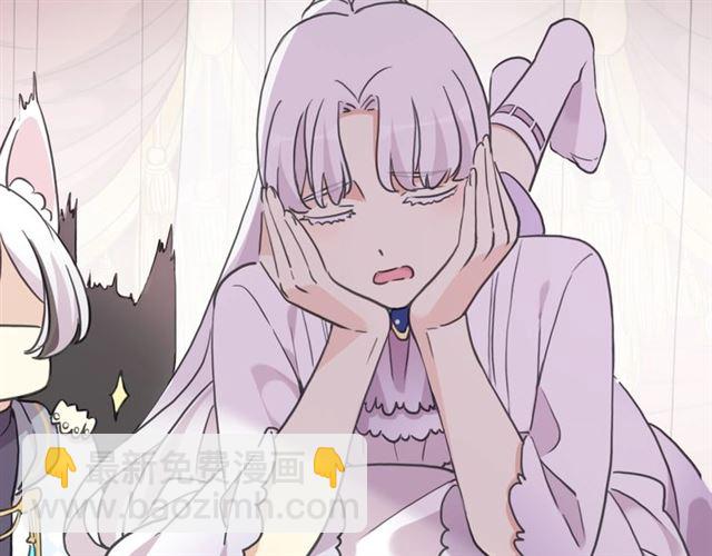 甜美的咬痕 - 守護篇 第44話 獵物(2/3) - 3