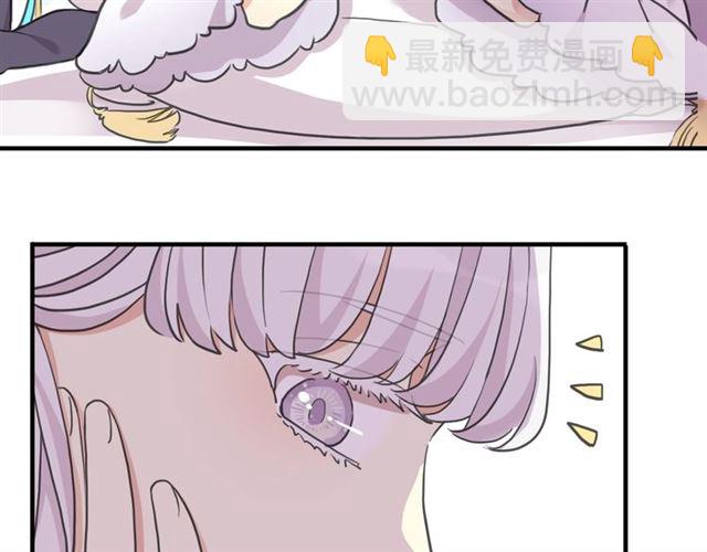 甜美的咬痕 - 守護篇 第44話 獵物(2/3) - 4