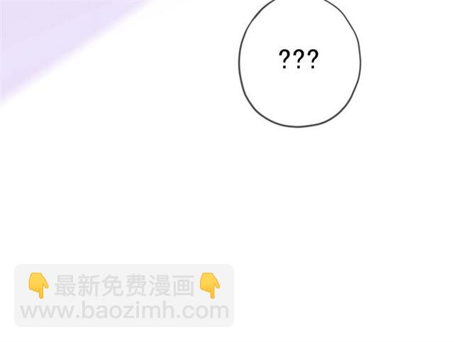 甜美的咬痕 - 守護篇 第44話 獵物(2/3) - 8