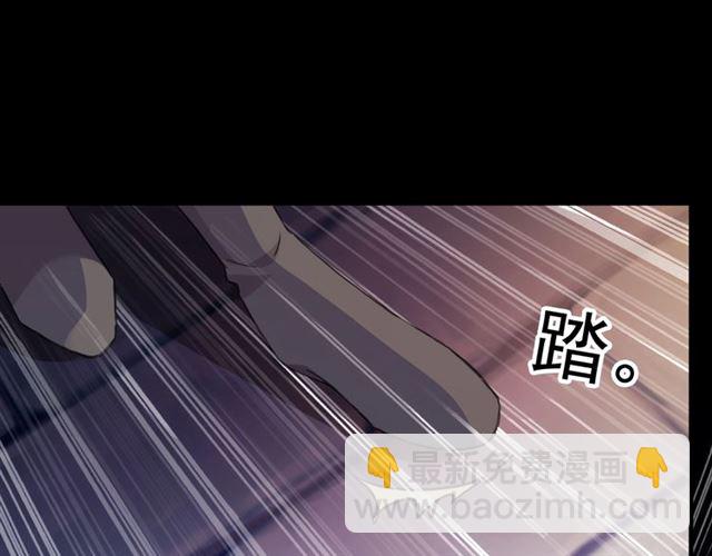 甜美的咬痕 - 守護篇 第44話 獵物(2/3) - 5