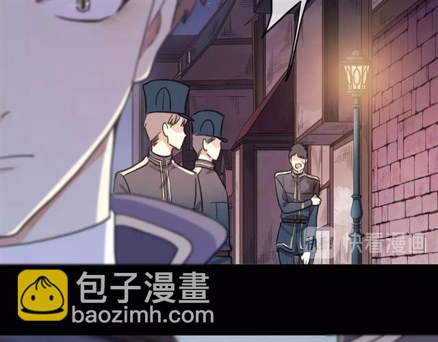 甜美的咬痕 - 守護篇 第44話 獵物(2/3) - 1