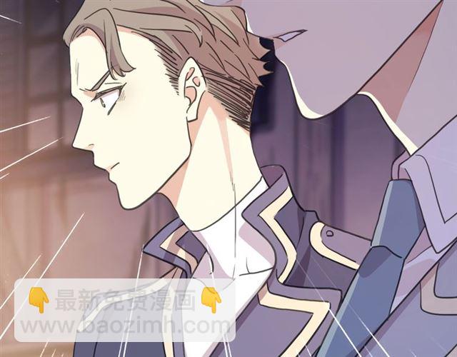 甜美的咬痕 - 守護篇 第44話 獵物(2/3) - 3