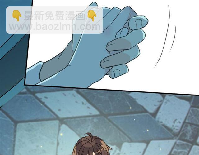 甜美的咬痕 - 第18話 猝不及防的吻(2/2) - 7