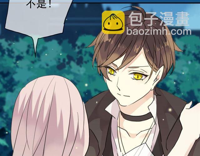 甜美的咬痕 - 第18話 猝不及防的吻(2/2) - 1