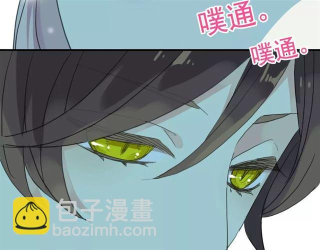 甜美的咬痕 - 第18話 猝不及防的吻(2/2) - 1