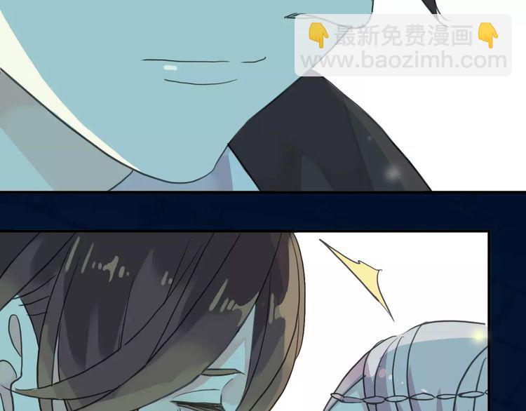 甜美的咬痕 - 第18話 猝不及防的吻(2/2) - 2