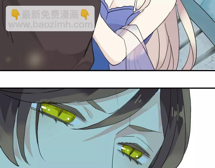 甜美的咬痕 - 第18話 猝不及防的吻(2/2) - 5