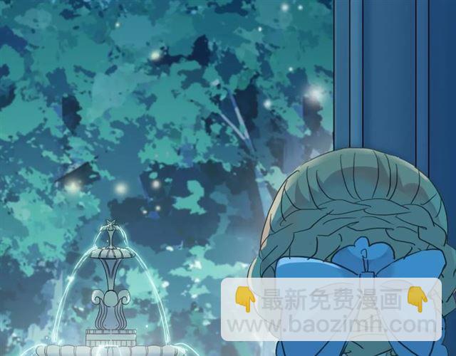 甜美的咬痕 - 第18話 猝不及防的吻(2/2) - 2