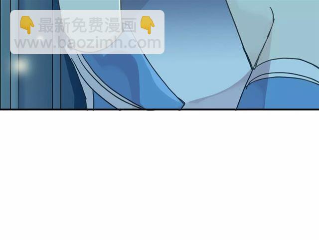 甜美的咬痕 - 第18話 猝不及防的吻(2/2) - 6