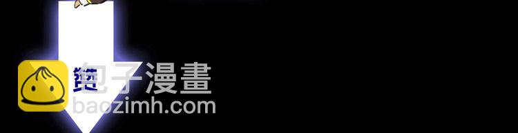 甜美的咬痕 - 第18話 猝不及防的吻(2/2) - 2